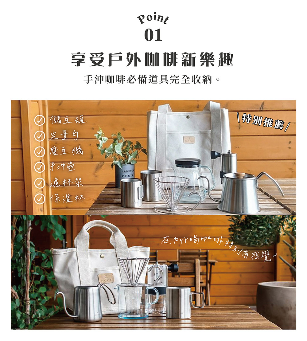 《下村企販・KOGU 戶外露營系列》日本製多隔層帆布托特包 大款