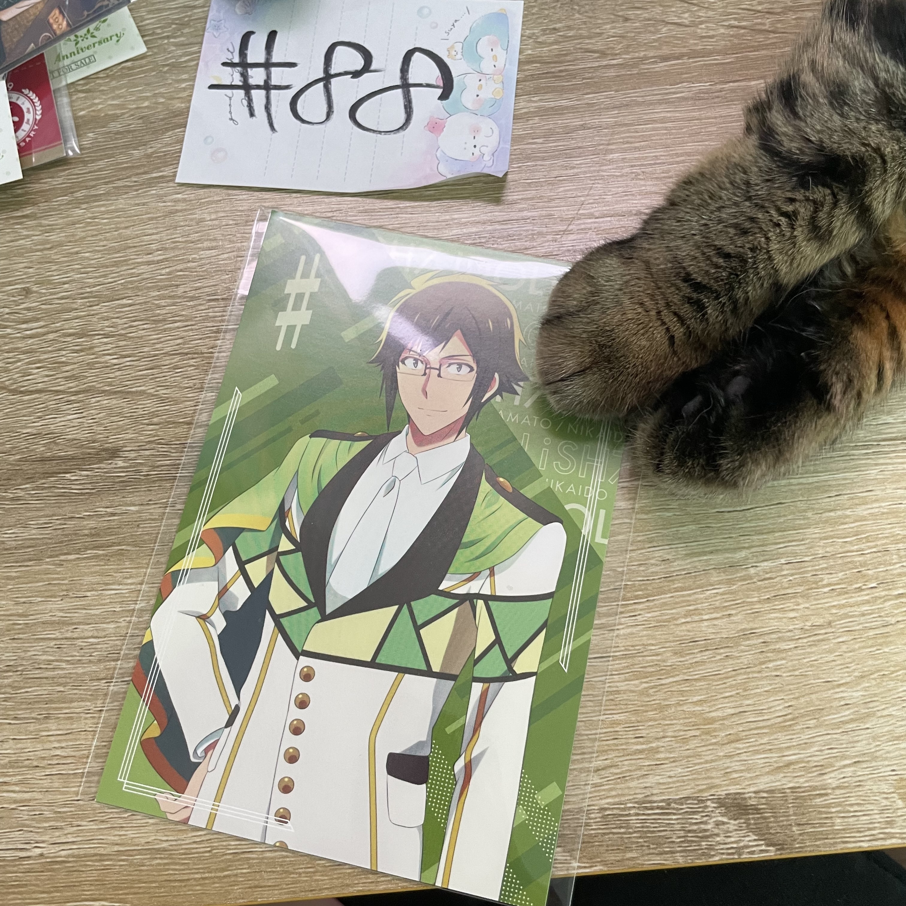 I7 大和  明信片 #88