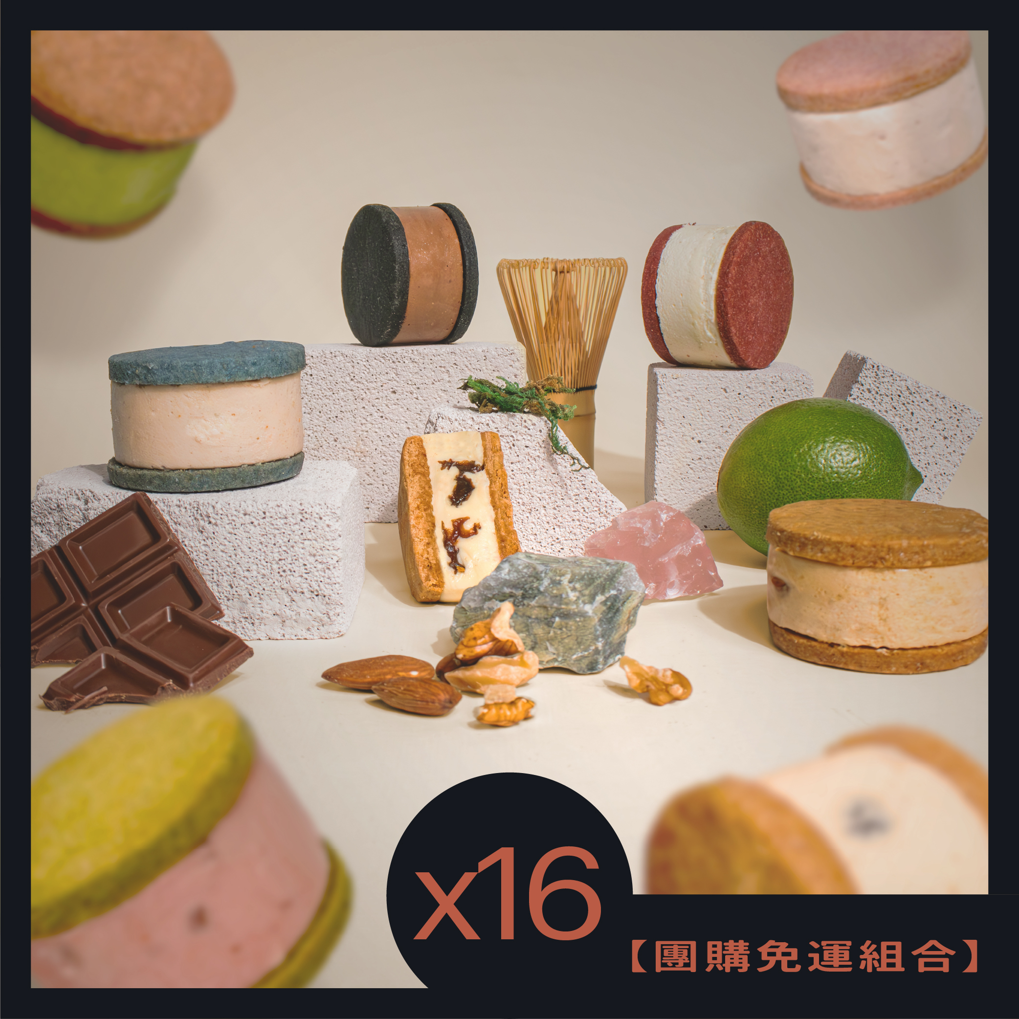 【十六入組】太空系乳酪三明治 - 16入裸裝 ( 免運組合 )