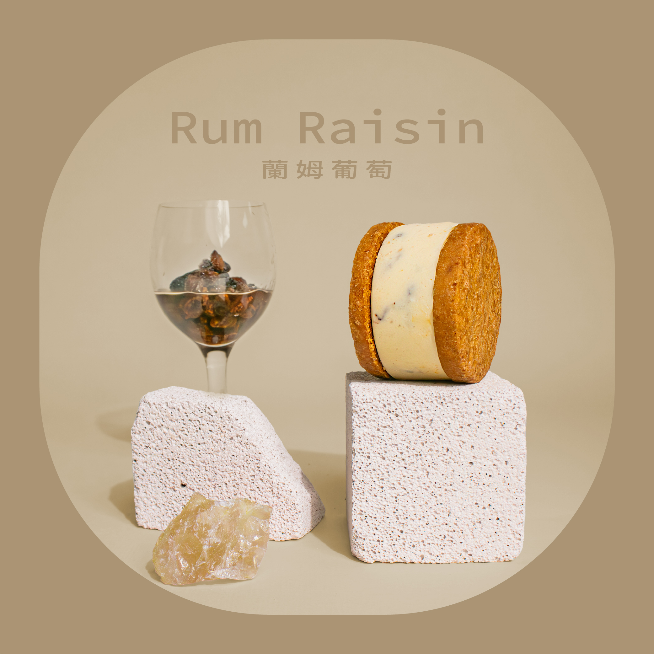 【十六入組】太空系乳酪三明治 - 16入裸裝 ( 免運組合 )