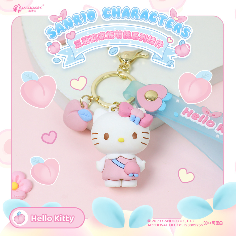 Sanrio-萌桃系列吊飾(盲盒) 隨機出貨一款