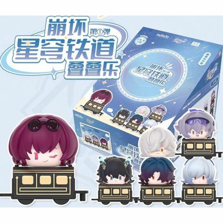 玩點無限 盒玩 崩壞 星穹鐵道疊疊樂 全16種 隨機出貨