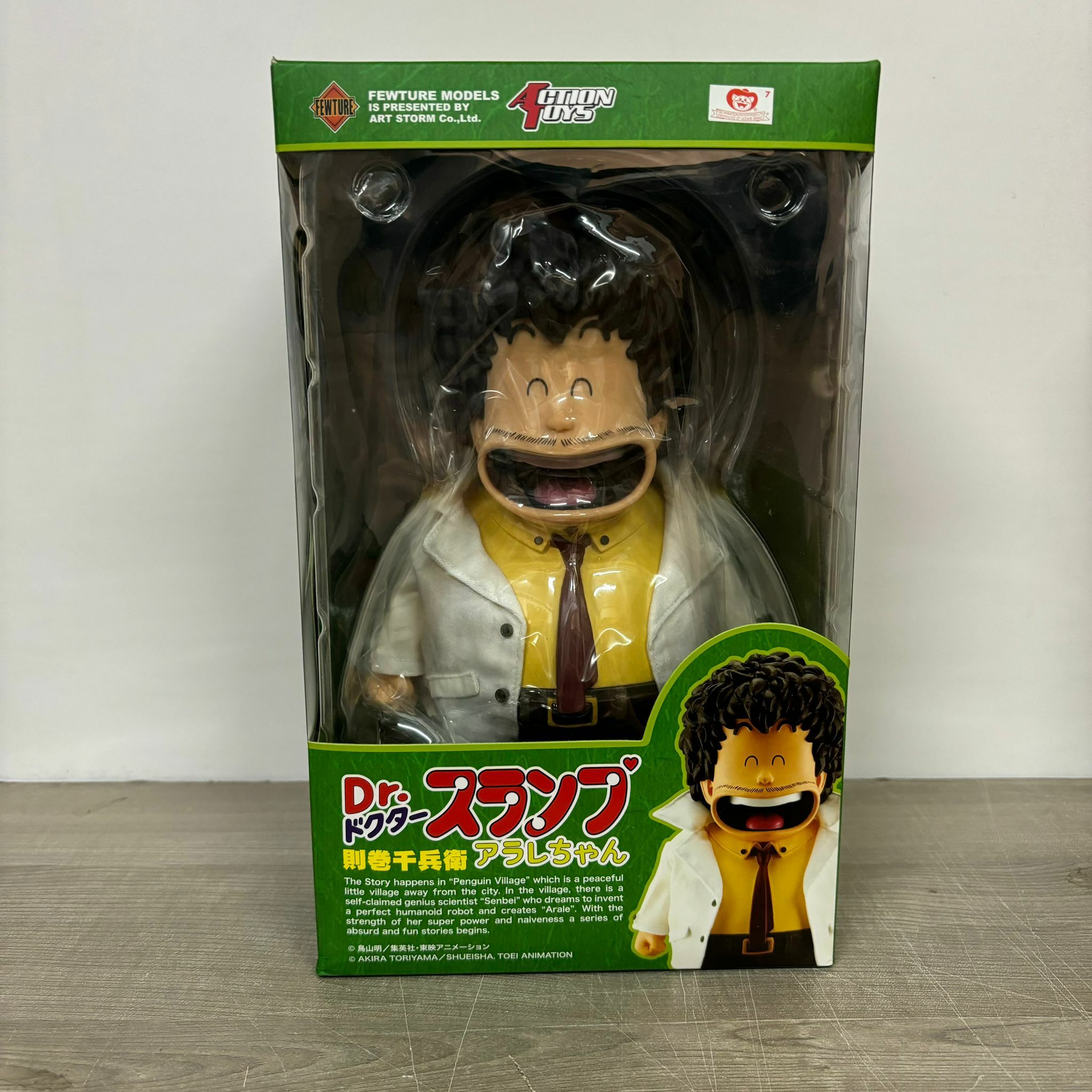 Dr. Slump Soft Vinyl Figure Series (94)
