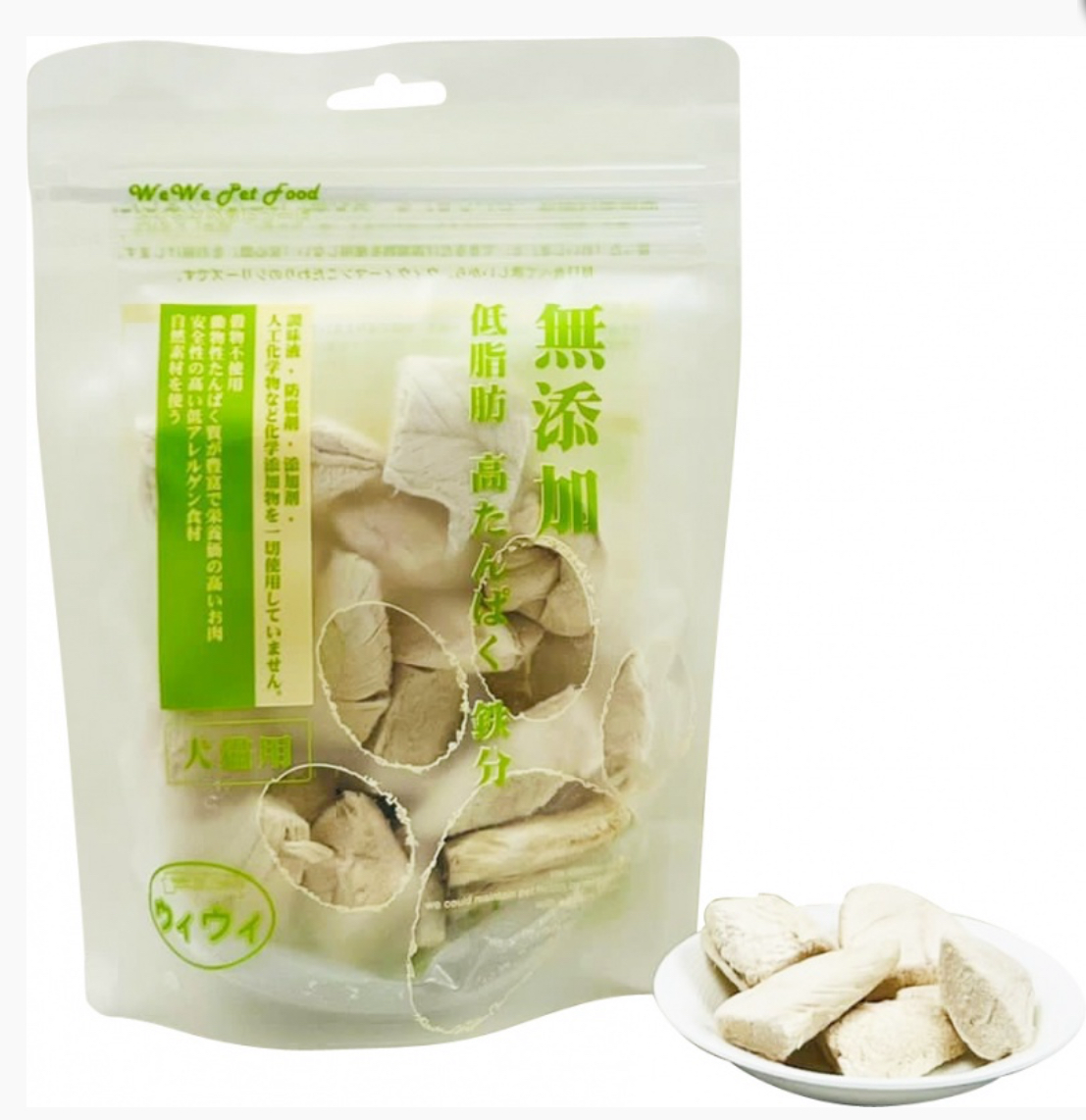 日本 WeWe 冷凍脫水 雞肉 400g（貓狗食用）