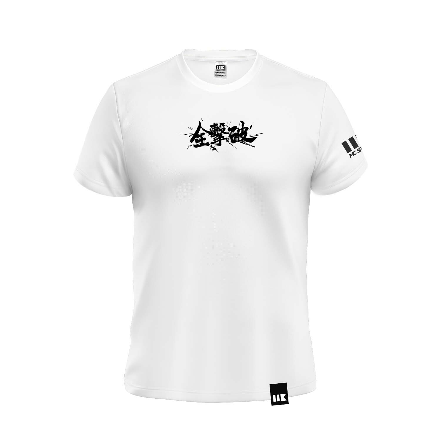 MC Sports 全擊破 T恤(白色)