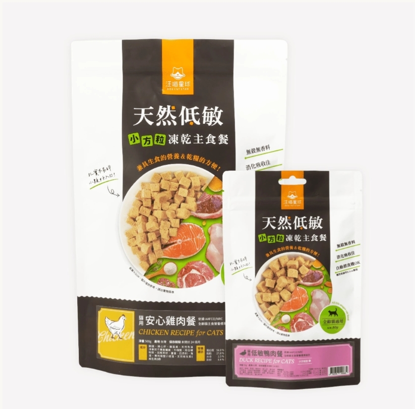 汪喵星球｜貓凍乾主食餐 小方粒凍乾主食餐 凍乾糧 凍乾 貓凍乾 凍乾餐