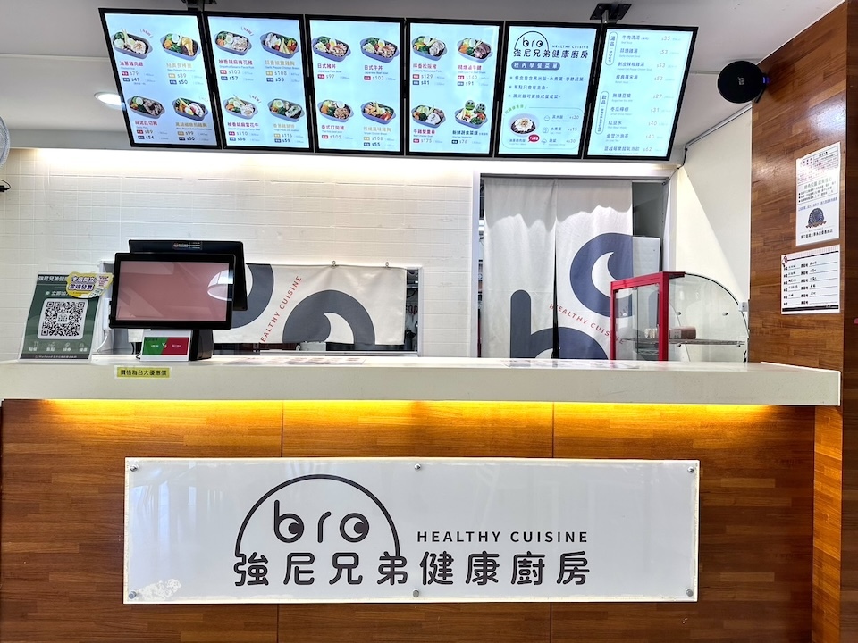 強尼兄弟 JohnnyBro 台大小福店,台灣大學,學生餐廳