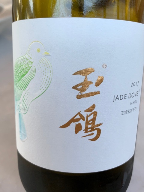 Xige Estate Jade Dove White 2021