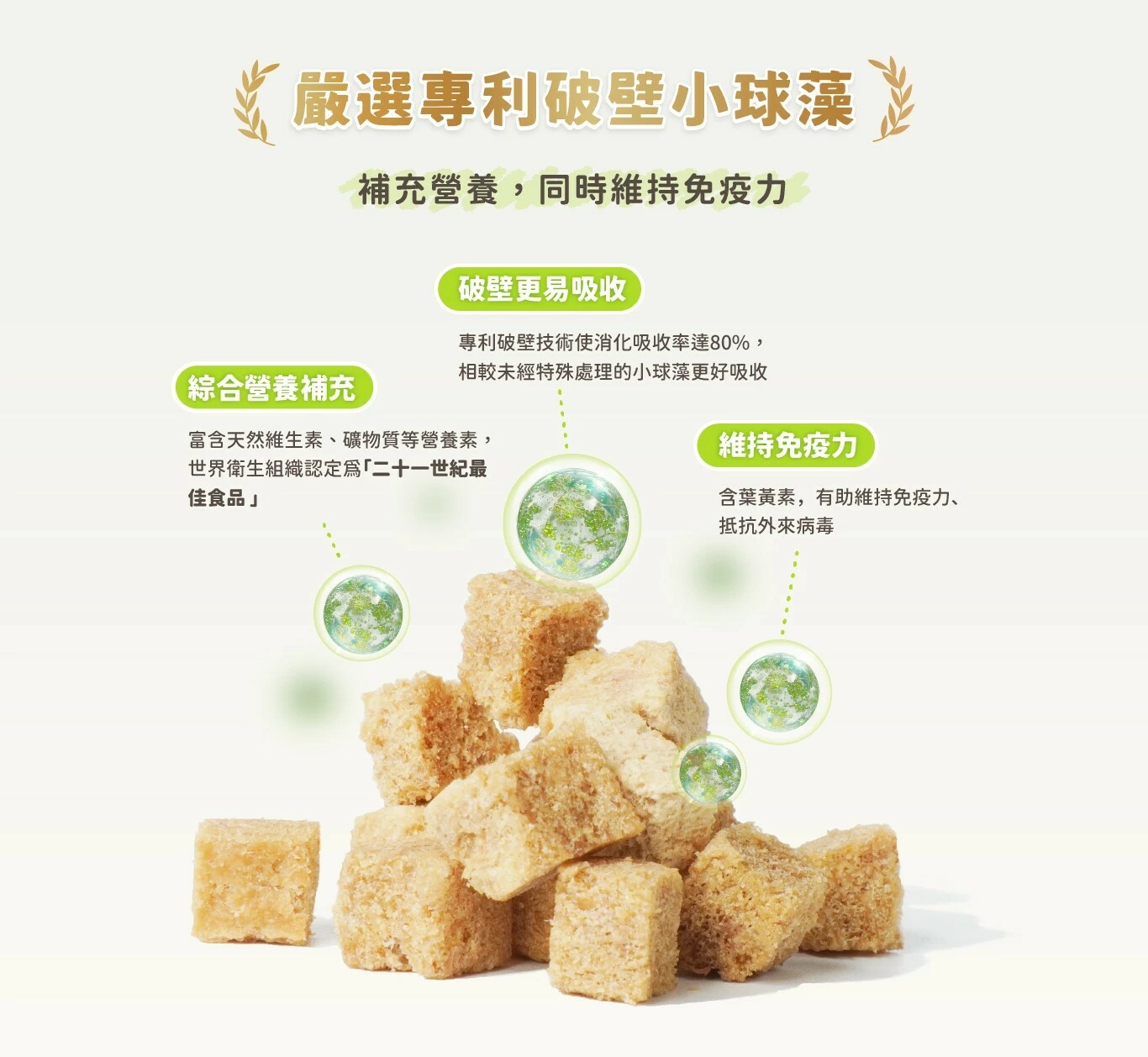 汪喵星球｜貓凍乾主食餐 小方粒凍乾主食餐 凍乾糧 凍乾 貓凍乾 凍乾餐