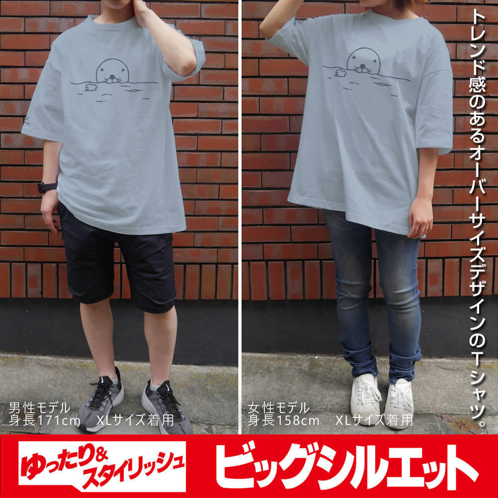 Cospa 0819 ぼのぼの ビッグシルエットTシャツ [ぼのぼの] ACID BLUE