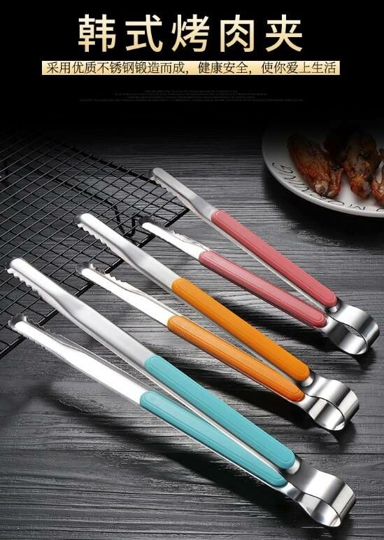 【ZONGTI】 馬卡龍燒烤夾 G-W5-3