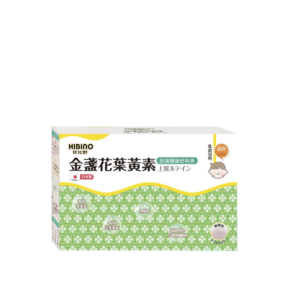 HIBINO 日比野 金盞花葉黃素(盒裝)