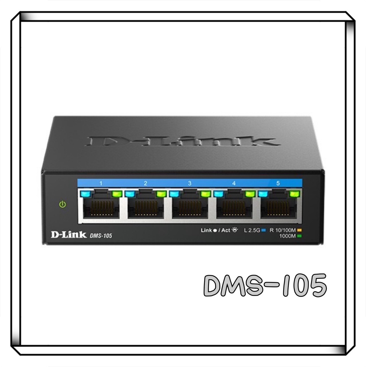 D-Link 友訊 DMS-105 5埠無網管 Multi-Gigabit 多網速交換器