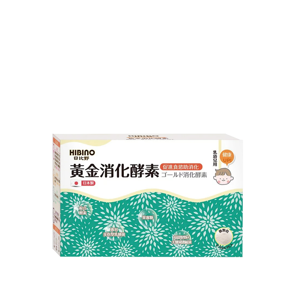 HIBINO 日比野 黃金消化酵素(盒裝)