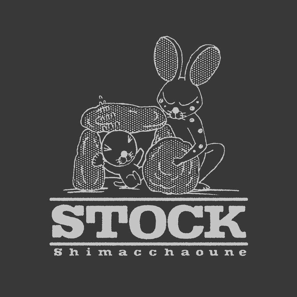 Cospa 0819 しまっちゃうおじさん Tシャツ [ぼのぼの] SUMI