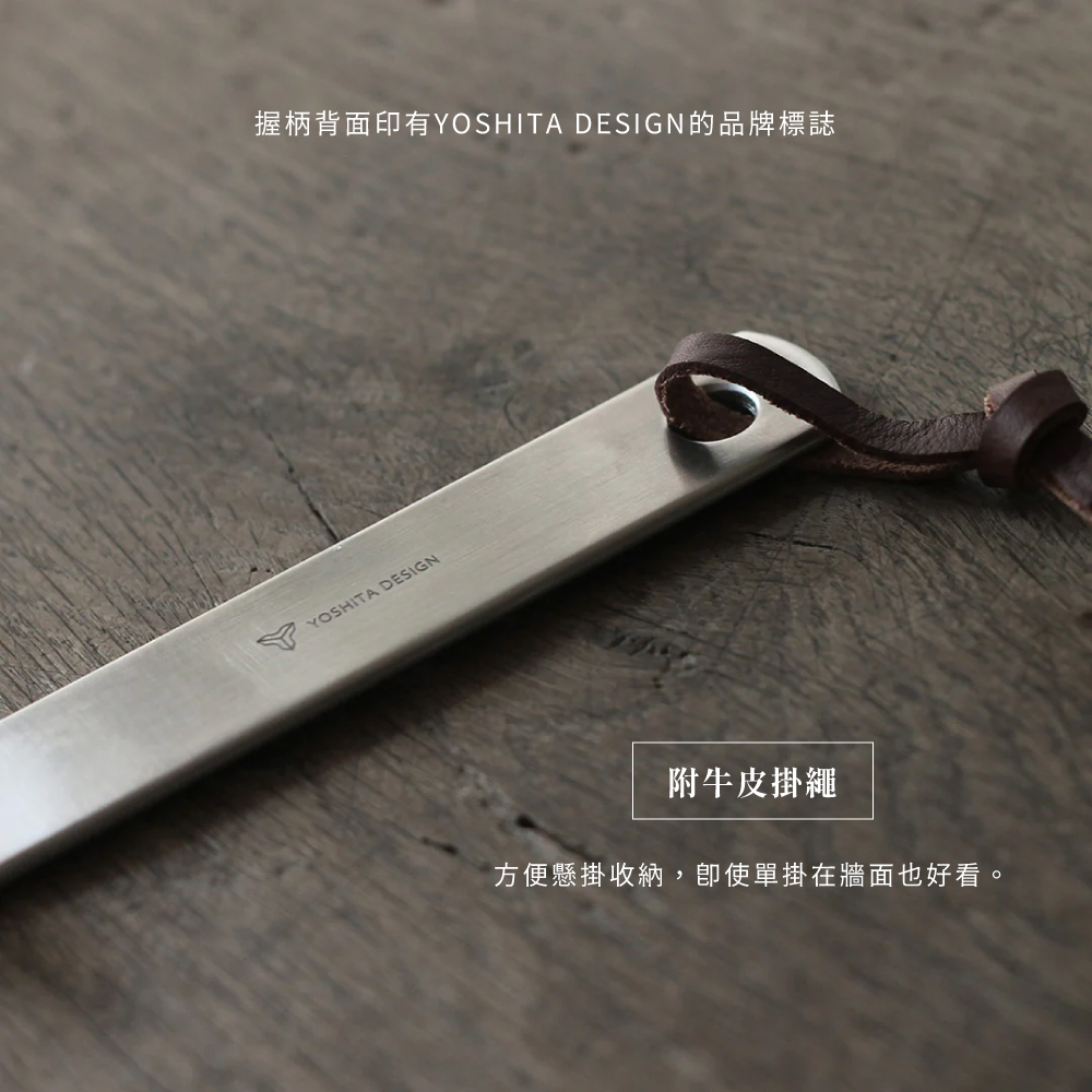 《YOSHITA手工業DESIGN室》日本製304不鏽鋼反折坂口開瓶器