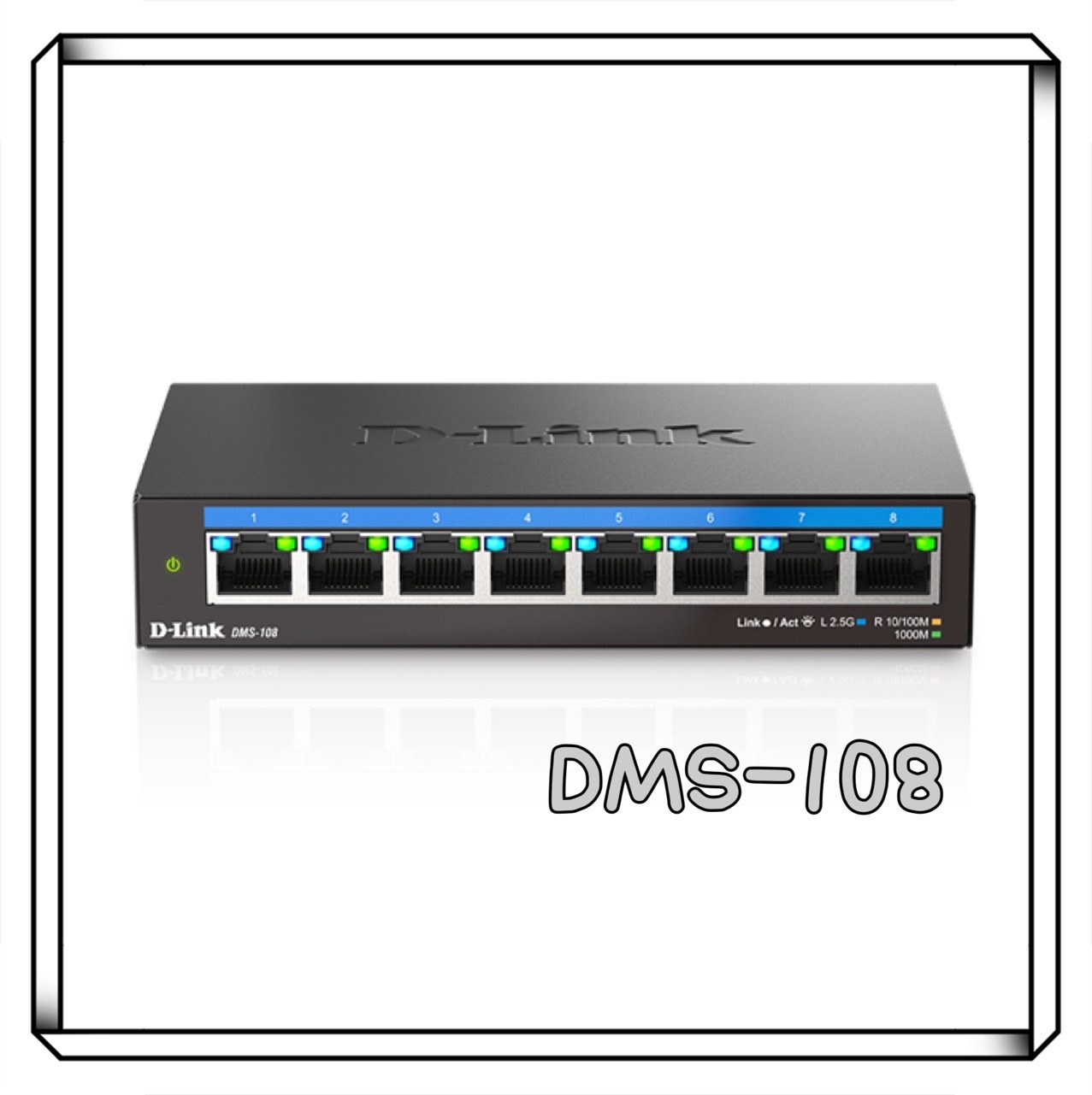 D-Link 友訊 DMS-108 8埠 無網管 Multi-Gigabit 多網速交換器
