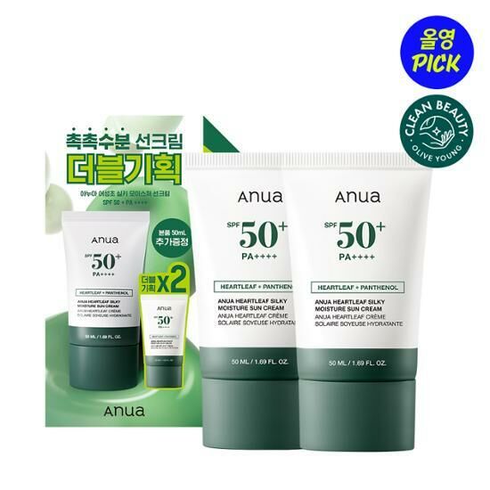[31/05 - 31/07] Anua Heartleaf Silky Moisture Sun Cream SPF50+ PA++++ 50ml [Olive Young Double Planning Set]