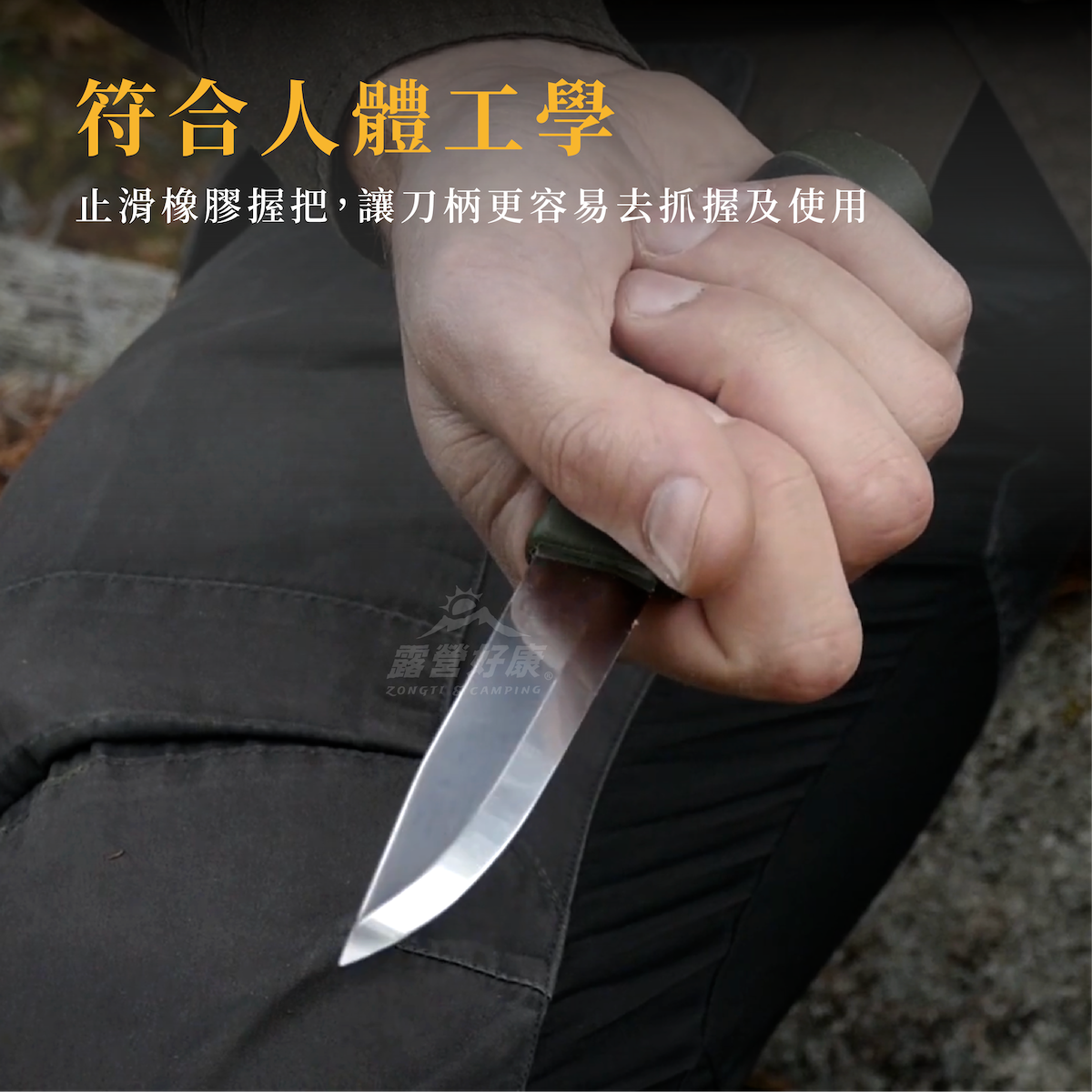 【MORAKNIV】多功能高碳鋼厚刃直刀 Companion HeavyDuty D-3-1