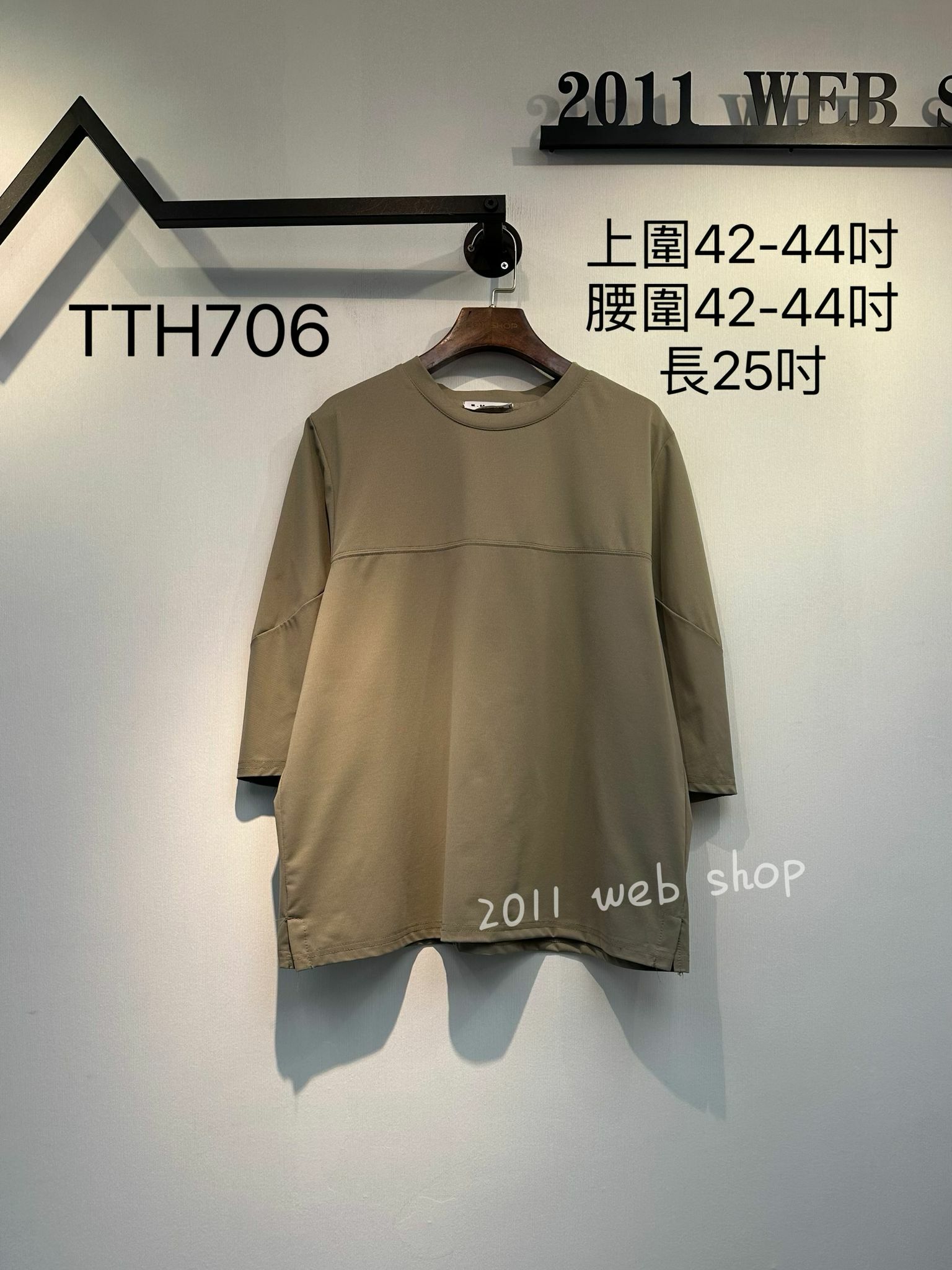 *不設優惠*韓國簡約中長袖TOP 上圍42-44吋 腰圍42-44吋 長25吋 TTH706 *不夾單不包郵*