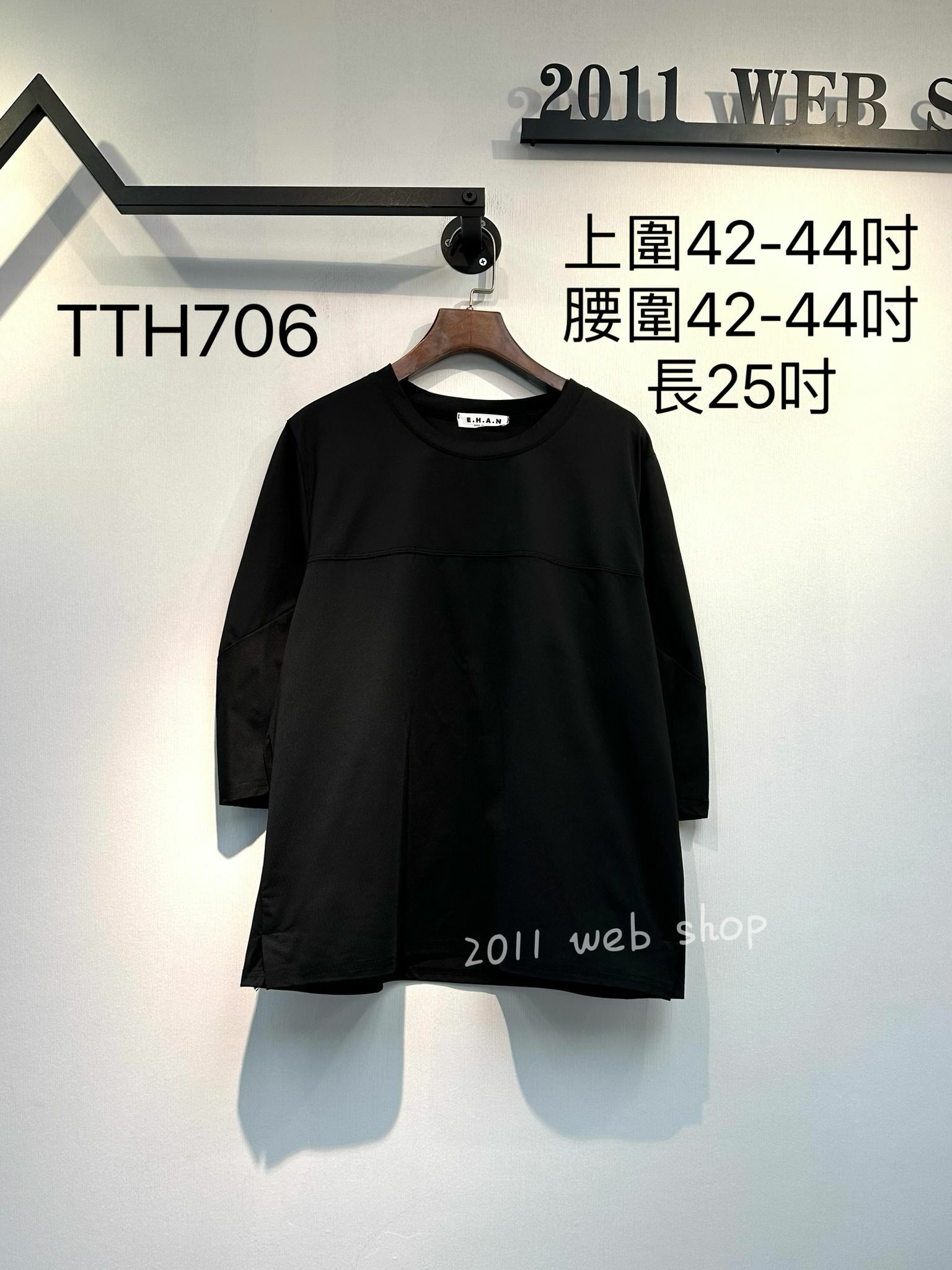 *不設優惠*韓國簡約中長袖TOP 上圍42-44吋 腰圍42-44吋 長25吋 TTH706 *不夾單不包郵*