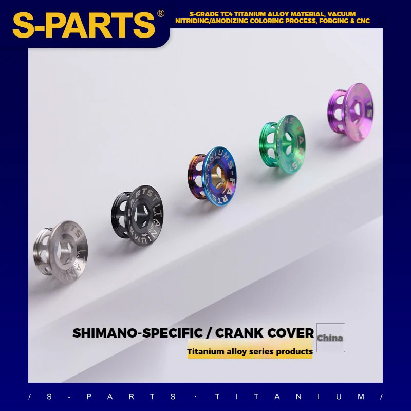 S-PARTS Titanium Alloy Crank Cover for Shimano Series