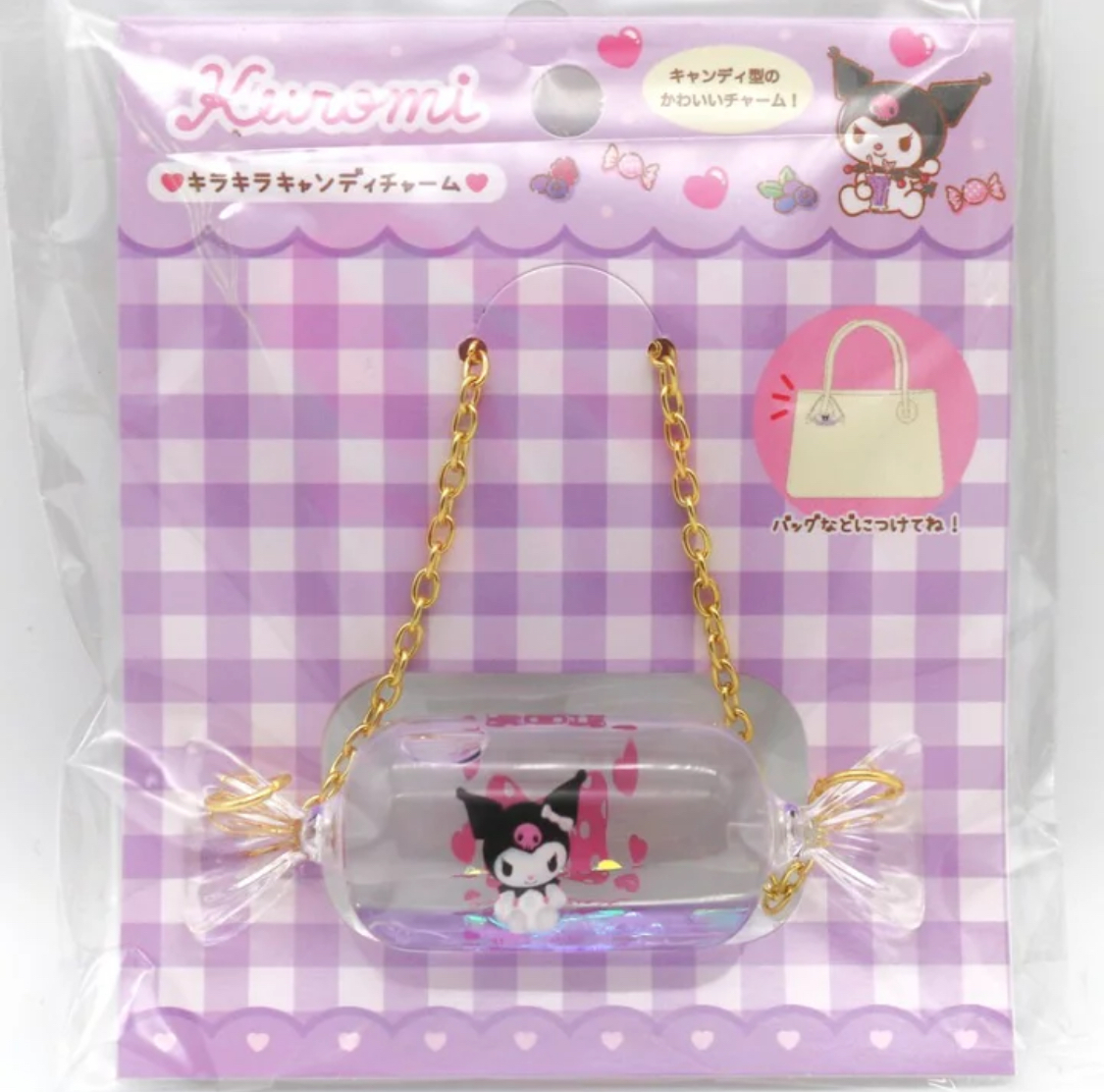 日本限定 sanrio 三麗鷗 Kuromi 閃閃發光 糖果吊飾 Sanrio 人物包吊飾鑰匙圈 鑰匙圈