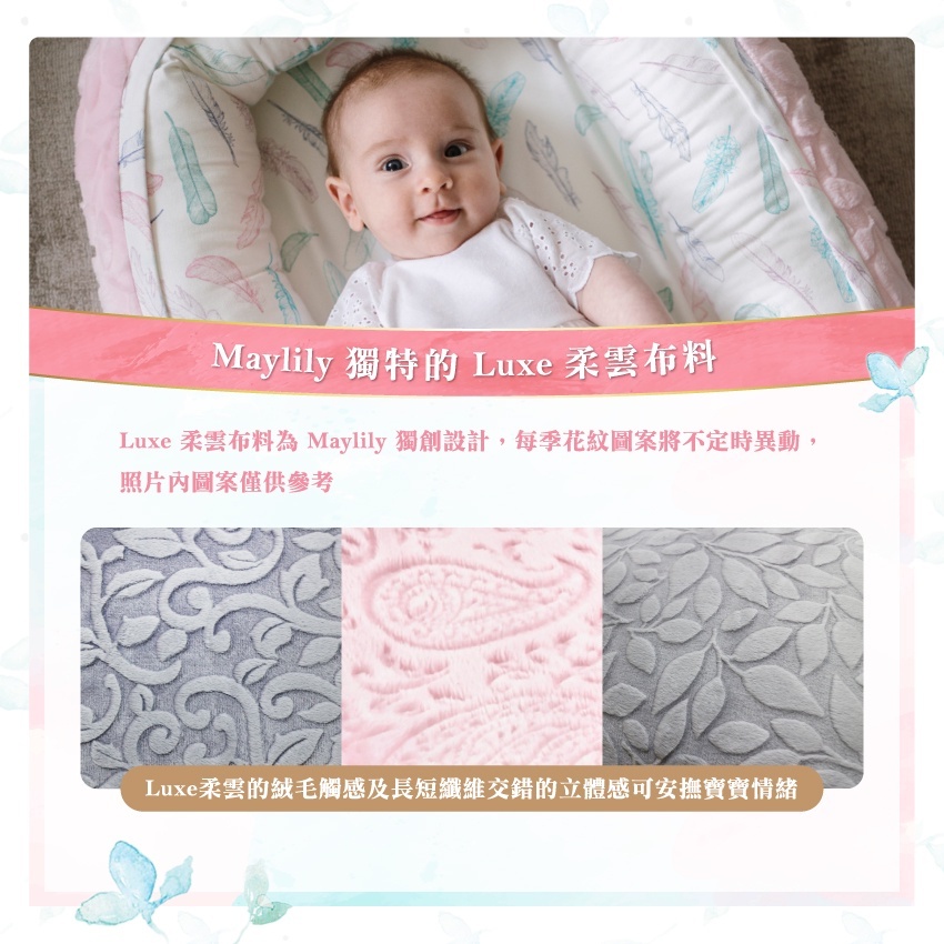 【樂森藥局】波蘭 Maylily 竹纖柔雲蓬蓬枕 枕頭 柔軟 正反兩用 涼感 抗菌 可水洗  (背面絨毛花紋隨機出貨)