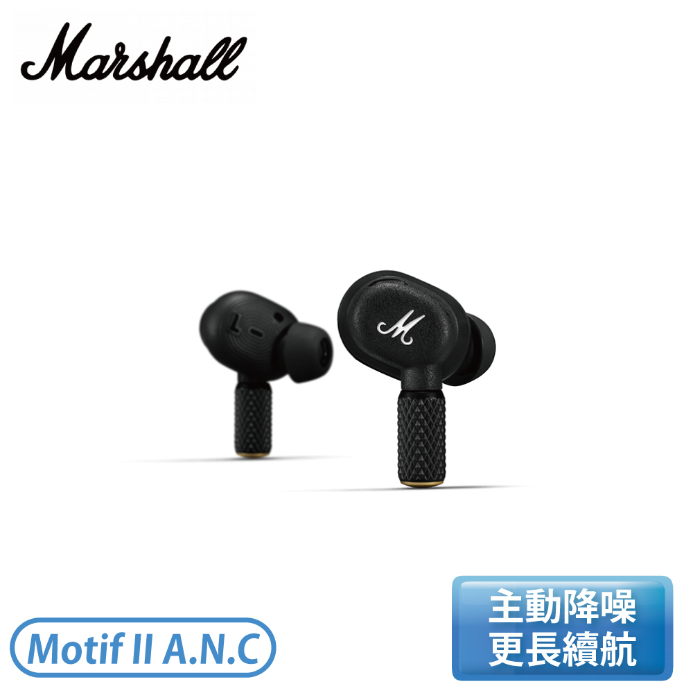 【美品・国内正規品】Marshall Motif Ⅱ A.N.C. MOTIF II A.N.C – Marshall │ 完実電気株式会社 | KANJITSU