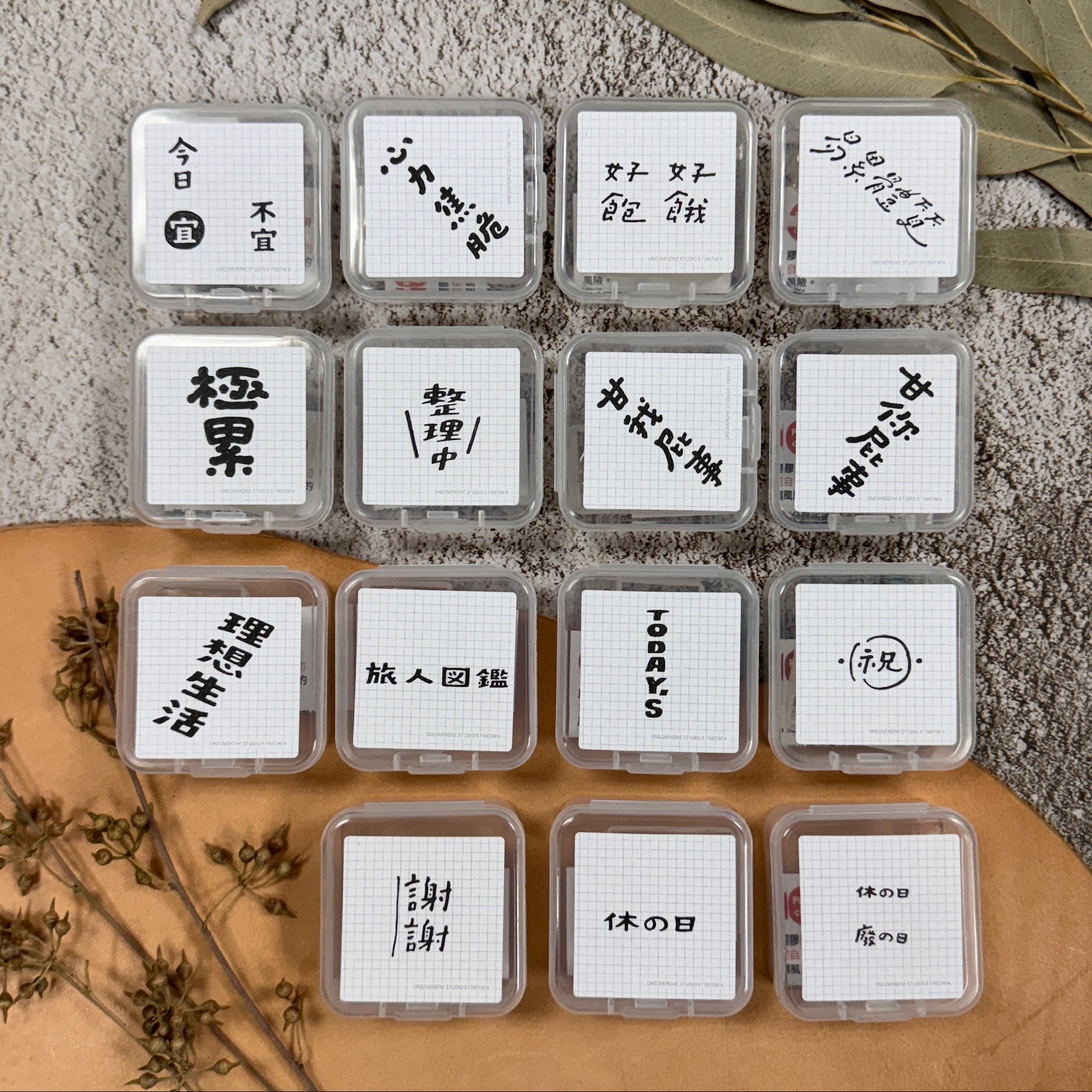 一分之一工作室x好吧發發｜文字膠版印章