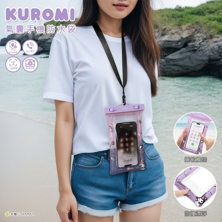 24047-KU Sanrio Kuromi 手機防水袋 #GM24-KU-7HKU1