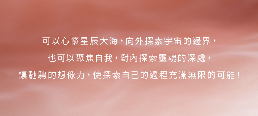 UEROS,你的愛神 UEROS,UEROS 三體串流按摩棒,震動按摩棒,高潮按摩,G點按摩棒,情趣用品,情趣玩具,成人用品