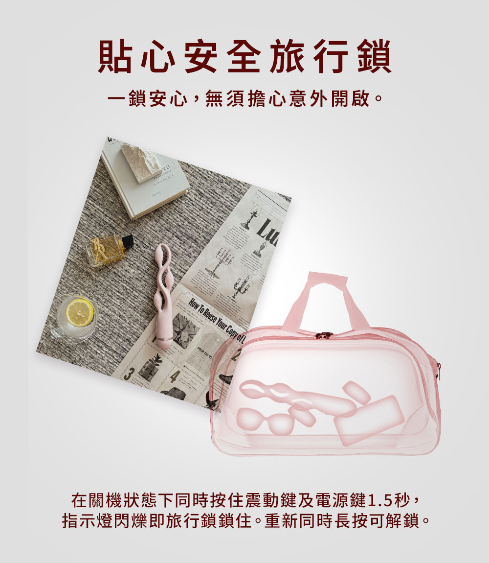 UEROS,你的愛神 UEROS,UEROS 三體串流按摩棒,震動按摩棒,高潮按摩,G點按摩棒,情趣用品,情趣玩具,成人用品