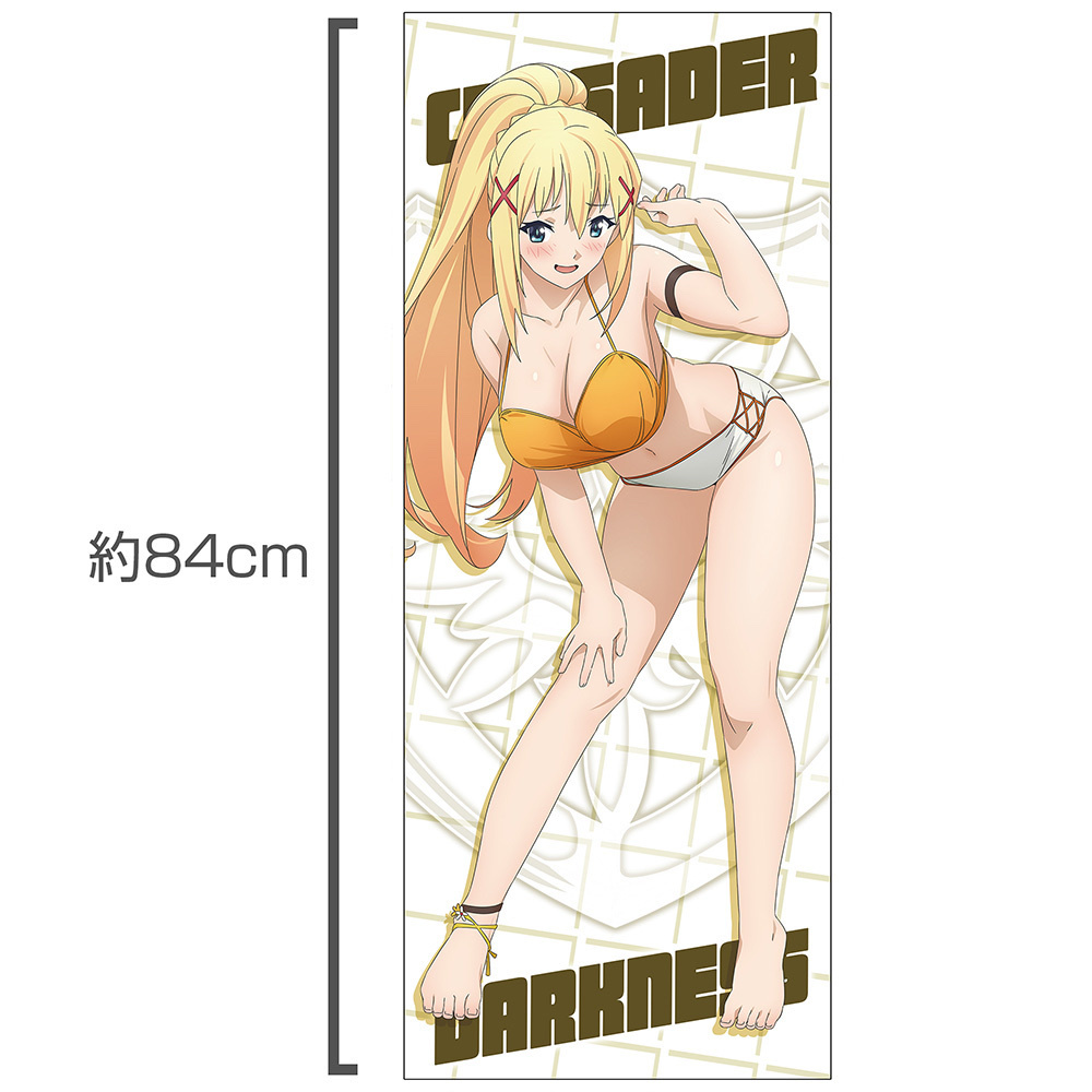 Cospa 0819 ダクネス ハイブリッドフェイスタオル 水着Ver. [この素晴らしい世界に祝福を！3]