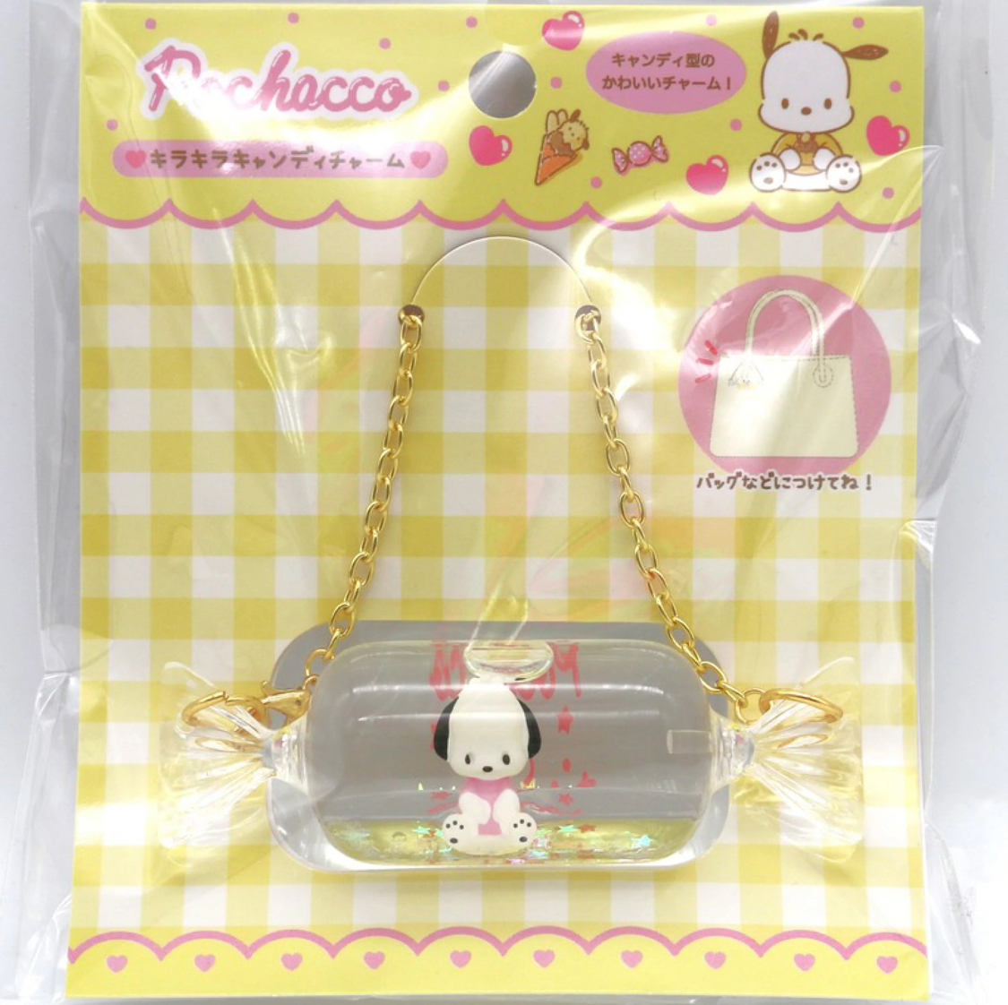 日本限定 sanrio 三麗鷗 Pochacco 帕恰狗 閃閃發光糖果吊飾