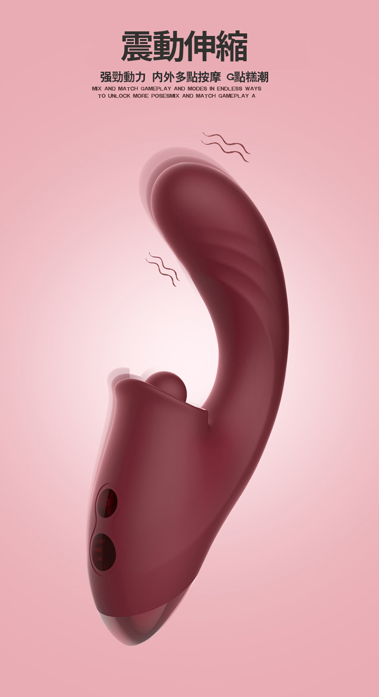 Kissen Tide 浪拍彈力球 衝刺震動按摩器 vibrator massager