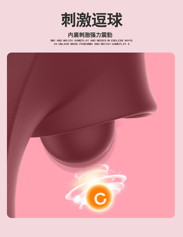 Kissen Tide 浪拍彈力球 衝刺震動按摩器 vibrator massager