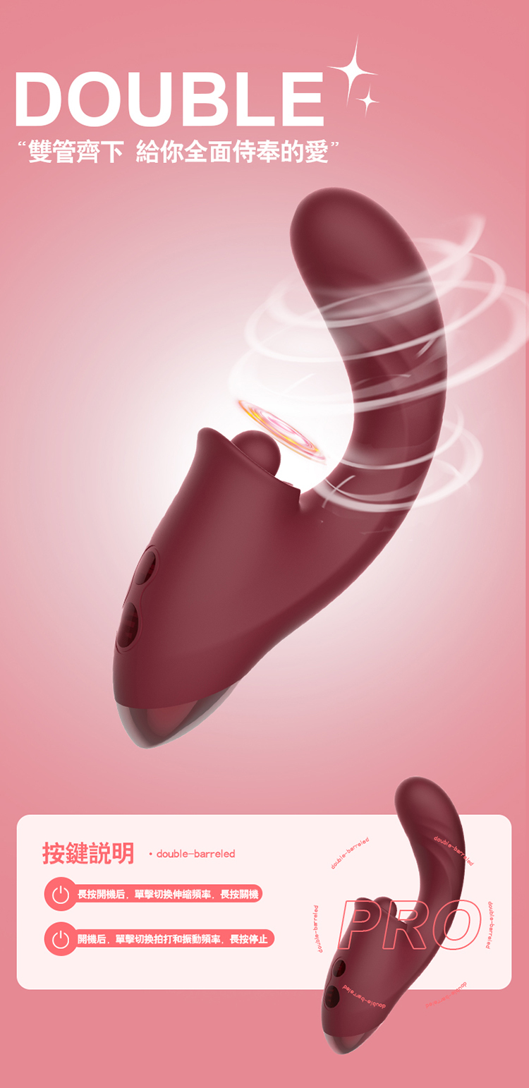 Kissen Tide 浪拍彈力球 衝刺震動按摩器 vibrator massager