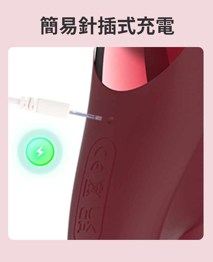 Kissen Tide 浪拍彈力球 衝刺震動按摩器 vibrator massager