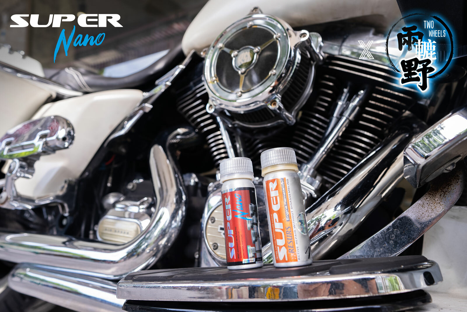 super nano engine restorer 引擎修復劑 harley davidson 電單車 巡航車 pasu wong