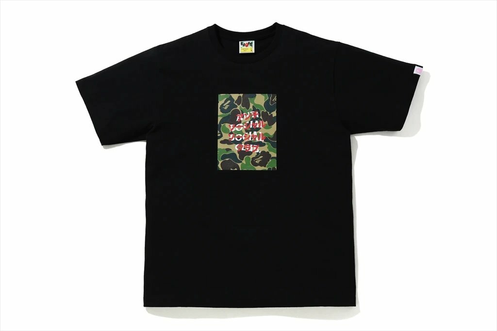 2020AW APE BAPE ASSC ANTI SOCIAL ABC CAMO BOX TEE 迷彩 聯名 短T 現貨