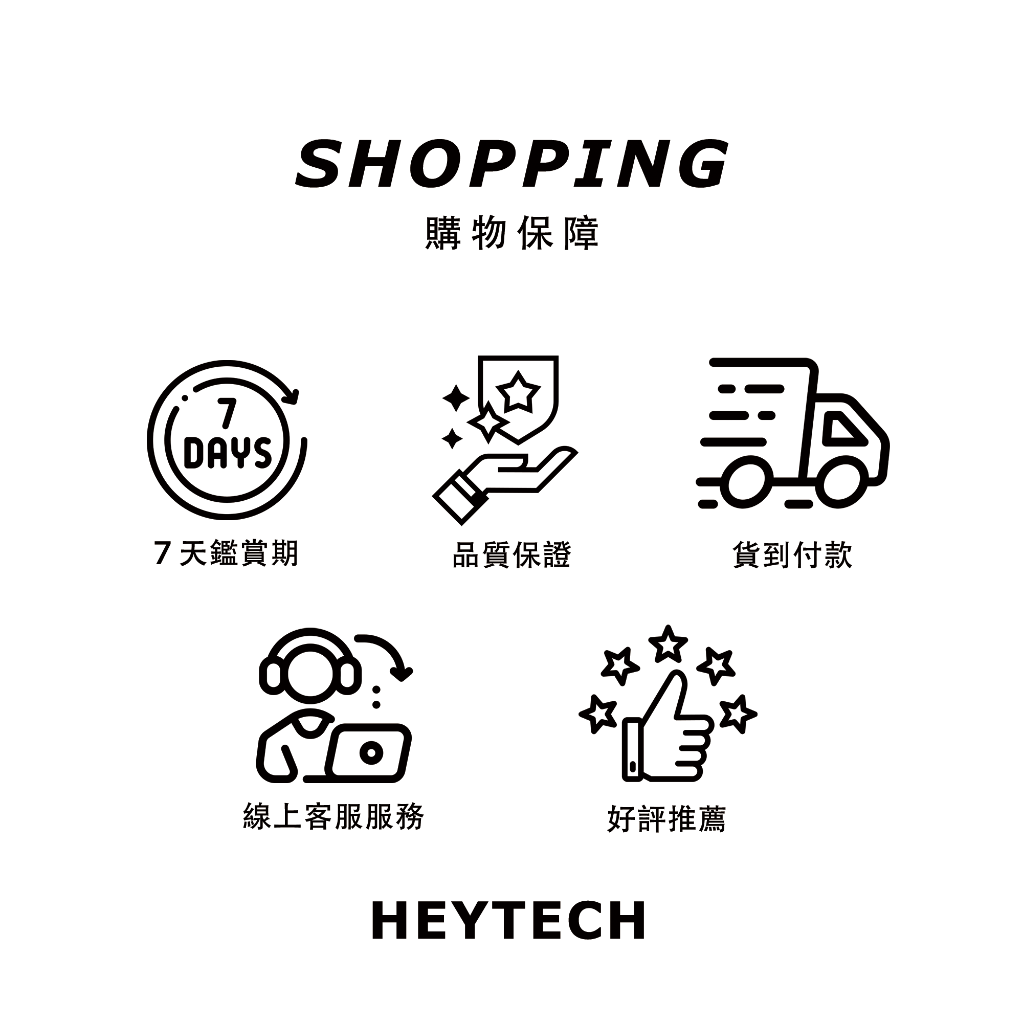 黑炭洗美 購物保障 超濃縮洗車專用藥水 清潔劑