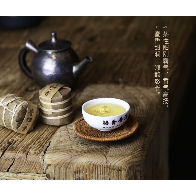 雲南特級昔歸普洱小茶餅