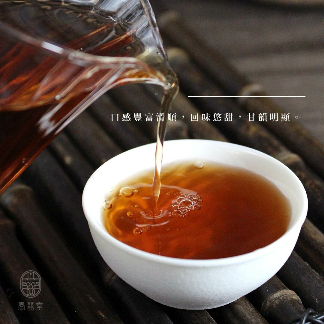 棗香普洱沱茶