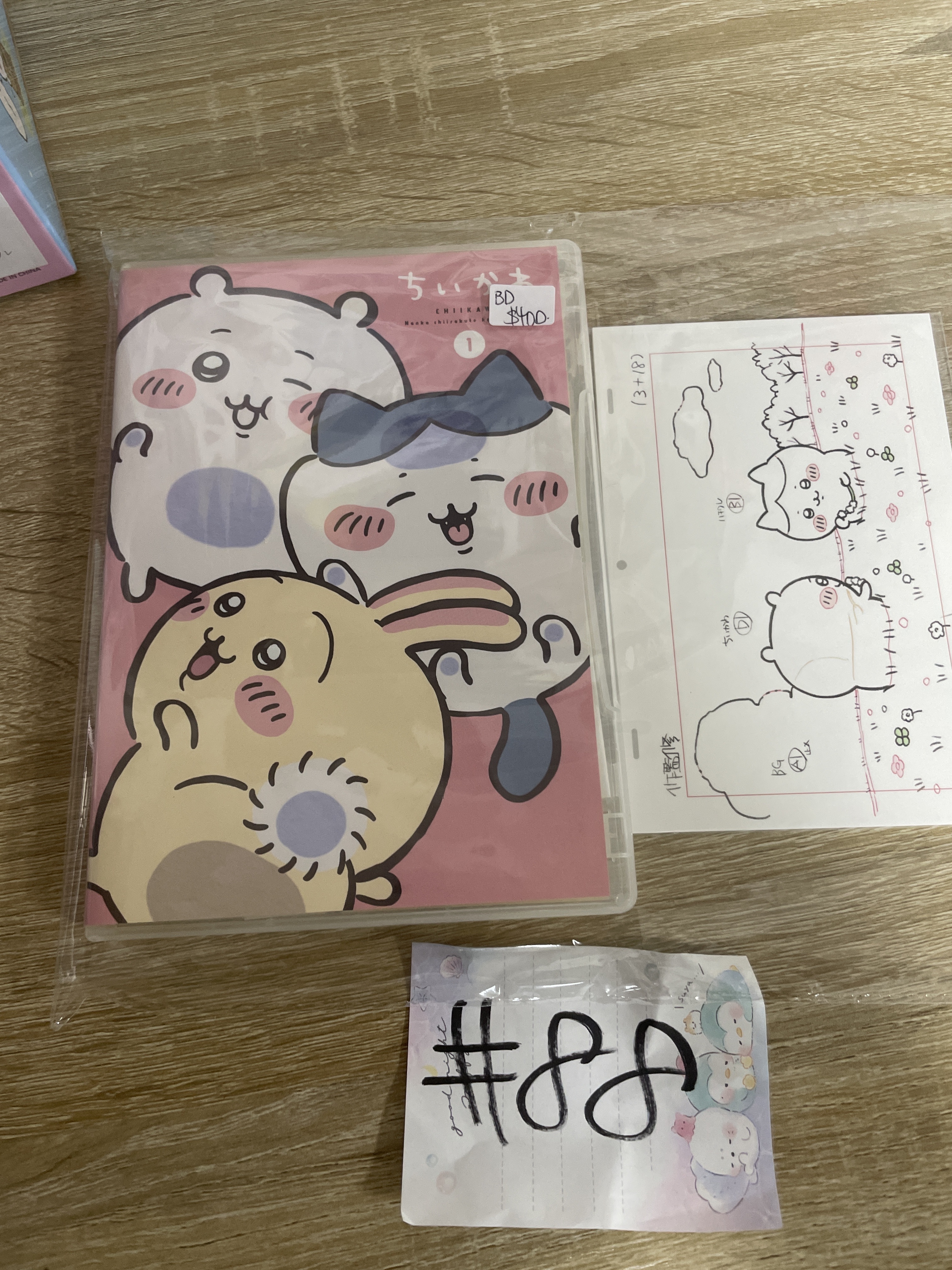 CHIIKAWA BD+明信片 SET #88
