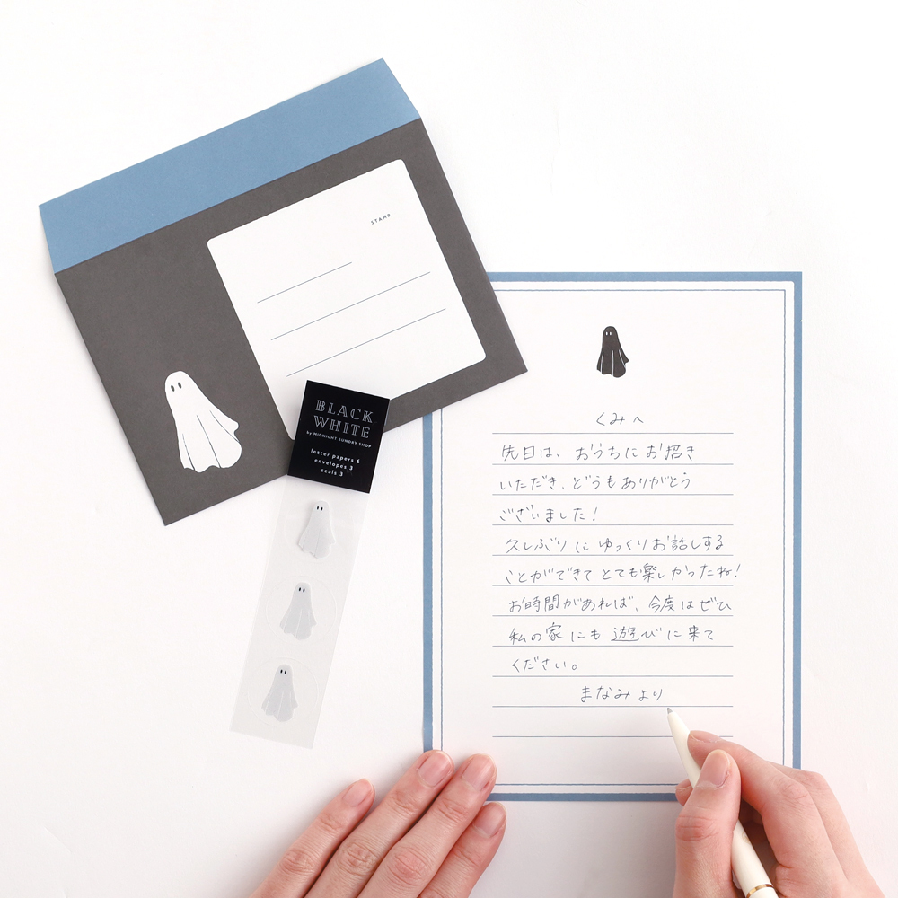 床單幽靈 信紙信封組｜日本STUDY HOLIC