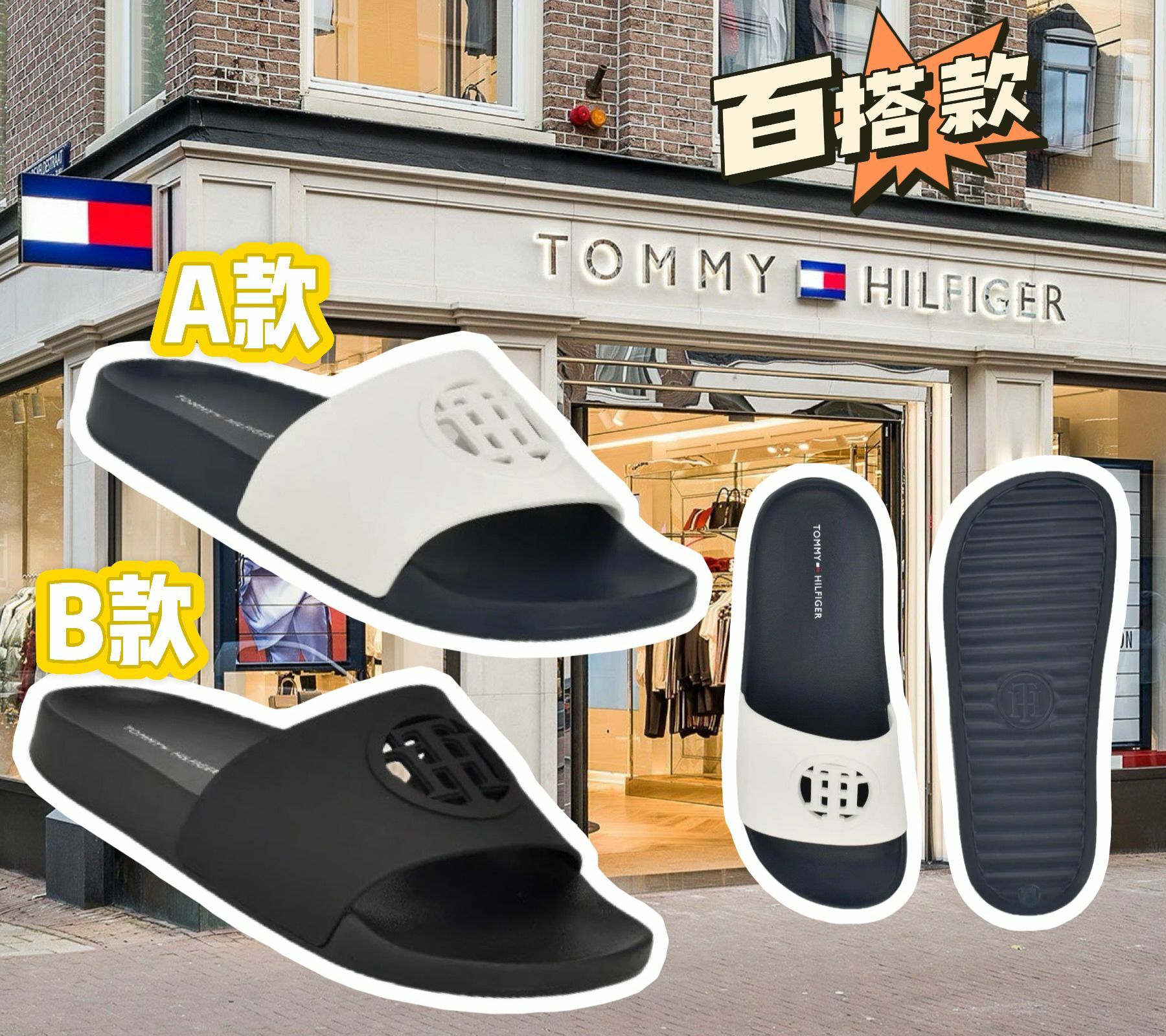 【預購】Tommy Hilfiger Logo F080106 女裝拖鞋