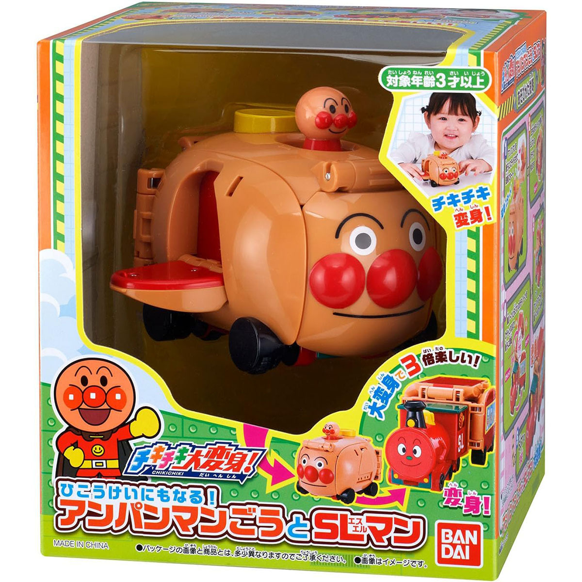麵包超人變型玩具-麵包超人號及火車人(新)