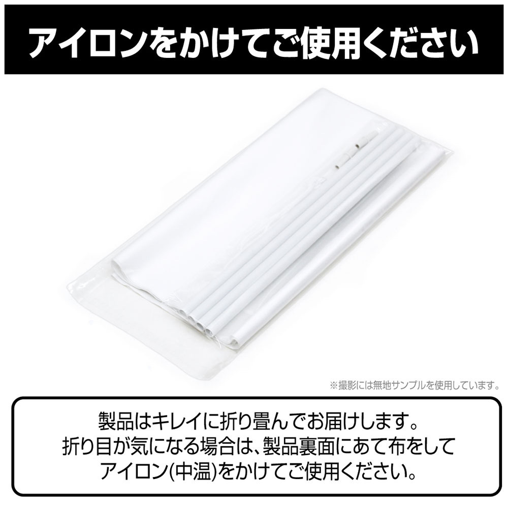 Cospa 1118 後藤ひとり 160cmタペストリー [ぼっち・ざ・ろっく！]