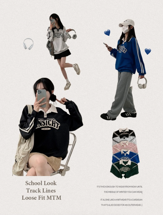 早秋預訂｜School Look Track 兩線寬鬆衛衣